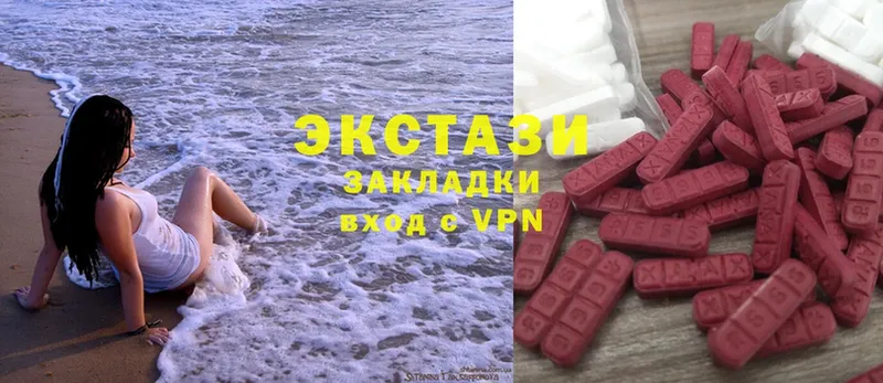 где купить наркоту  дарк нет Telegram  Экстази 280 MDMA  Спас-Клепики 